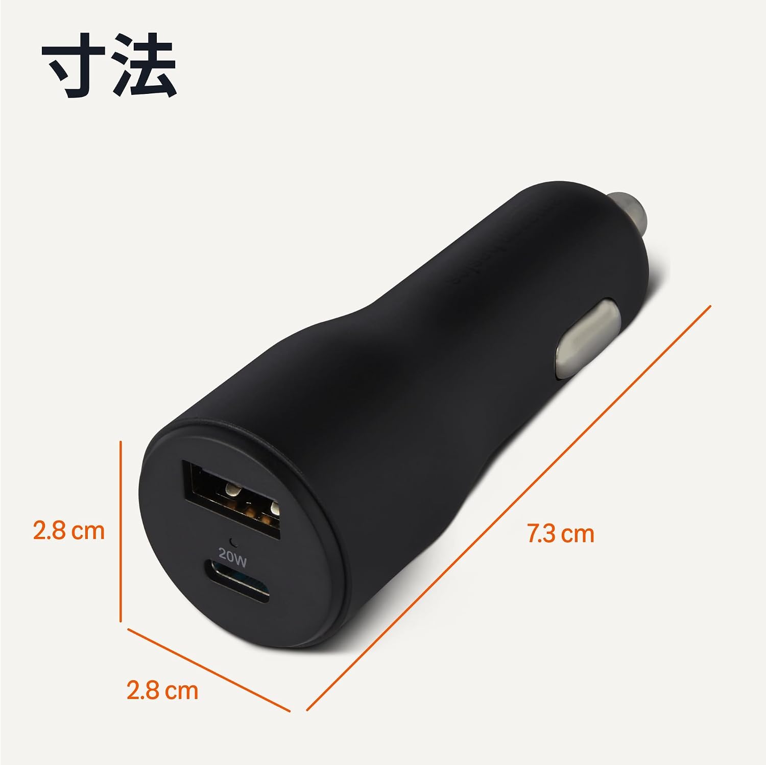 Detalle de Amazonベーシック 車載充電器 32W USB-C・USB-Aの2ポート搭載