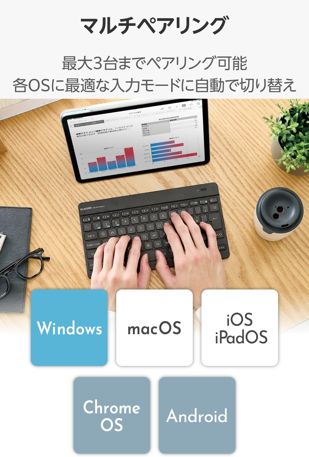 Thumbnail 4 de エレコム TK-TM15BPGM/EC Slint Bluetoothキーボード 日本語配列・充電式・3台切替対応