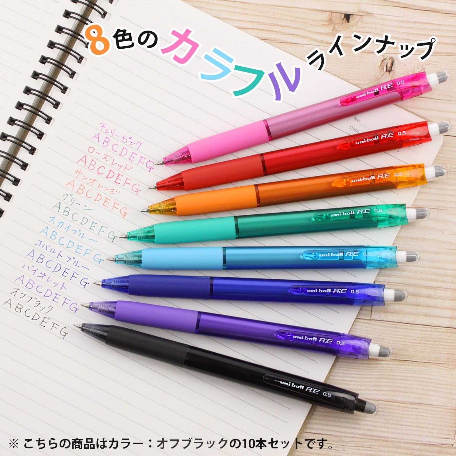 Detalle de 三菱鉛筆 ユニボールRE URN18005.24 消せるゲルインクボールペン 0.5mm オフブラック 10本