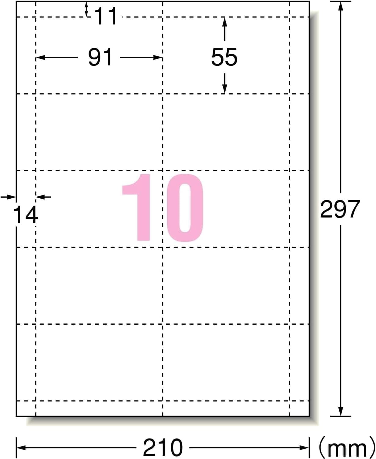 Detalle 2 de エーワン 51003 名刺用マルチカード A4・10面・101シート 白無地