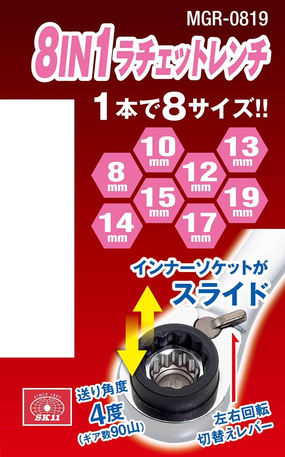 Thumbnail 3 de SK11 8-in-1 ratchet wrench