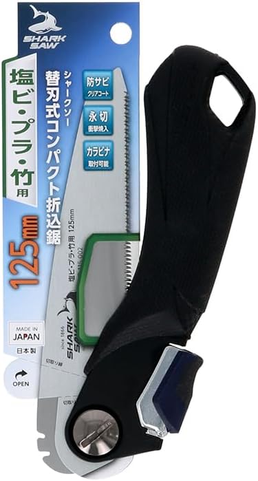 Detalle de 高儀 シャークソー 折込鋸 125mm 替刃式 塩ビ・プラスチック・竹用
