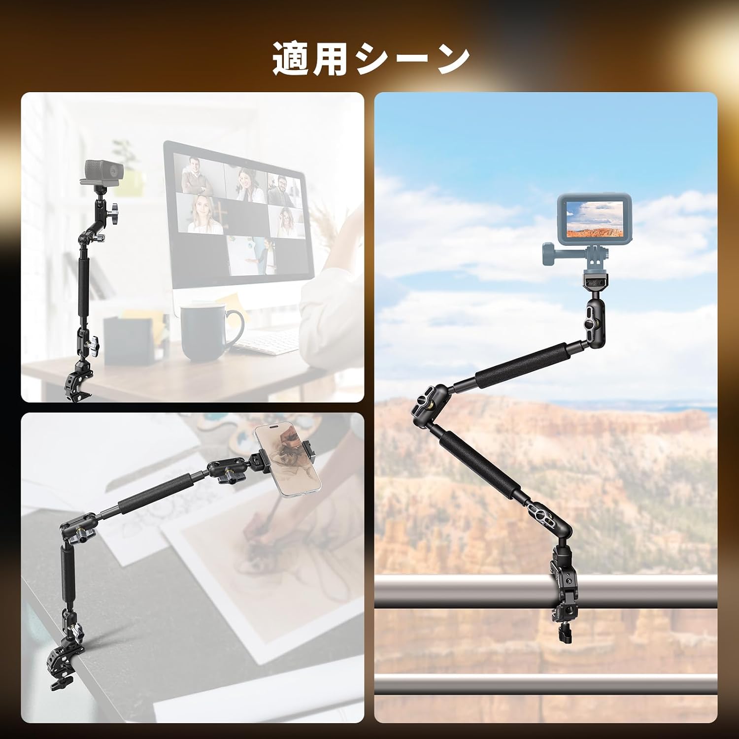 Thumbnail 3 de NEEWER UA057 マジックアーム 俯瞰撮影用 55cm・Cクランプ付き