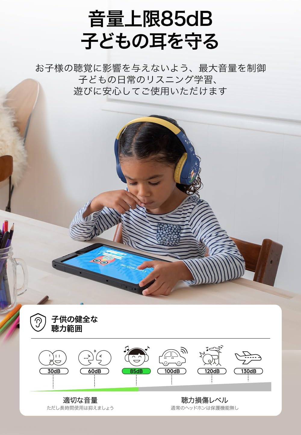 Detalle de Belkin SOUNDFORM Mini 子ども用ワイヤレスヘッドホン くまのプーさん柄・85dB音量制限・マイク付き