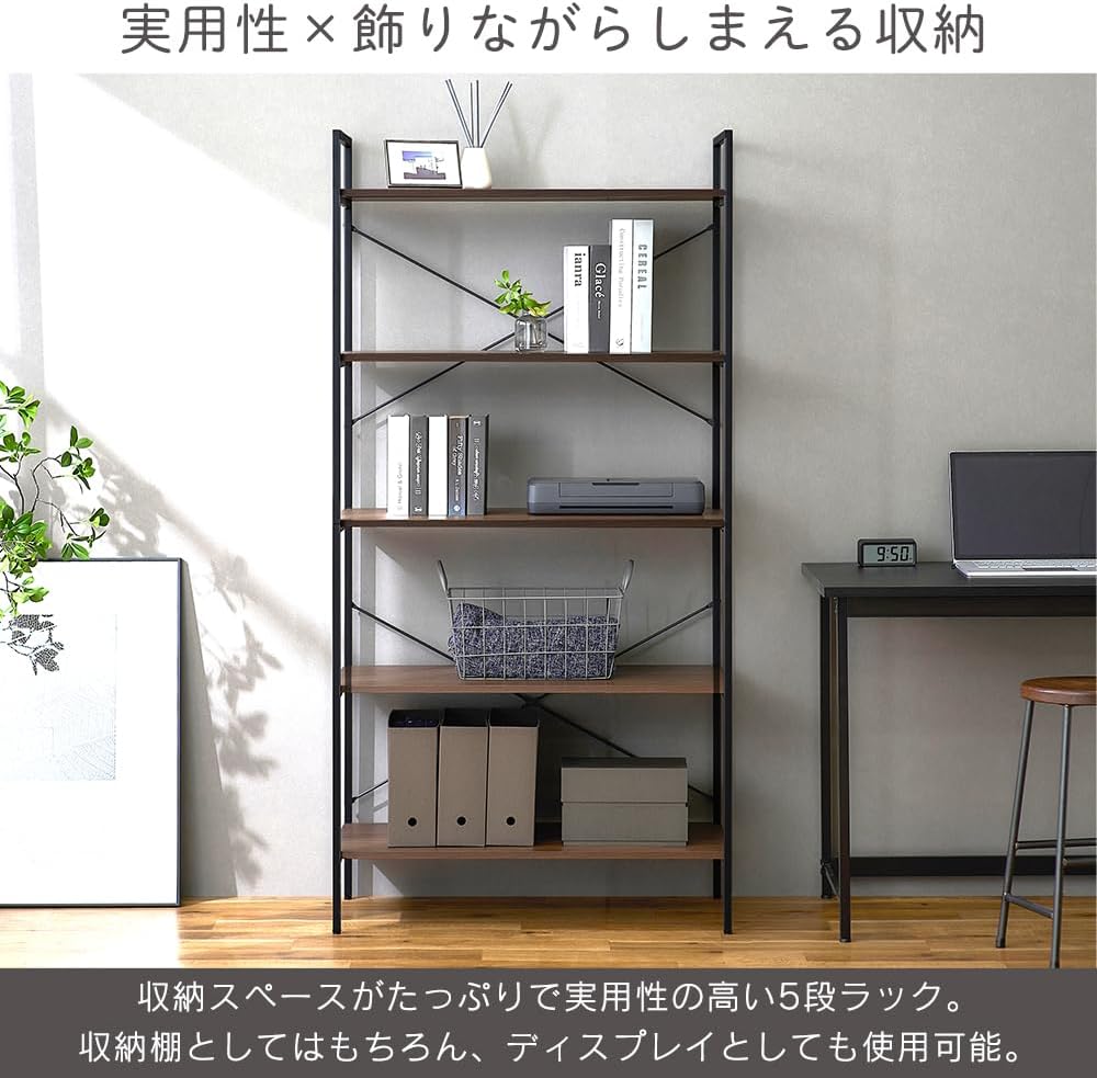 Detalle de アイリスオーヤマ BRC-8016 オープンラック 5段 幅約80×奥行約43×高さ約160cm ナチュラル