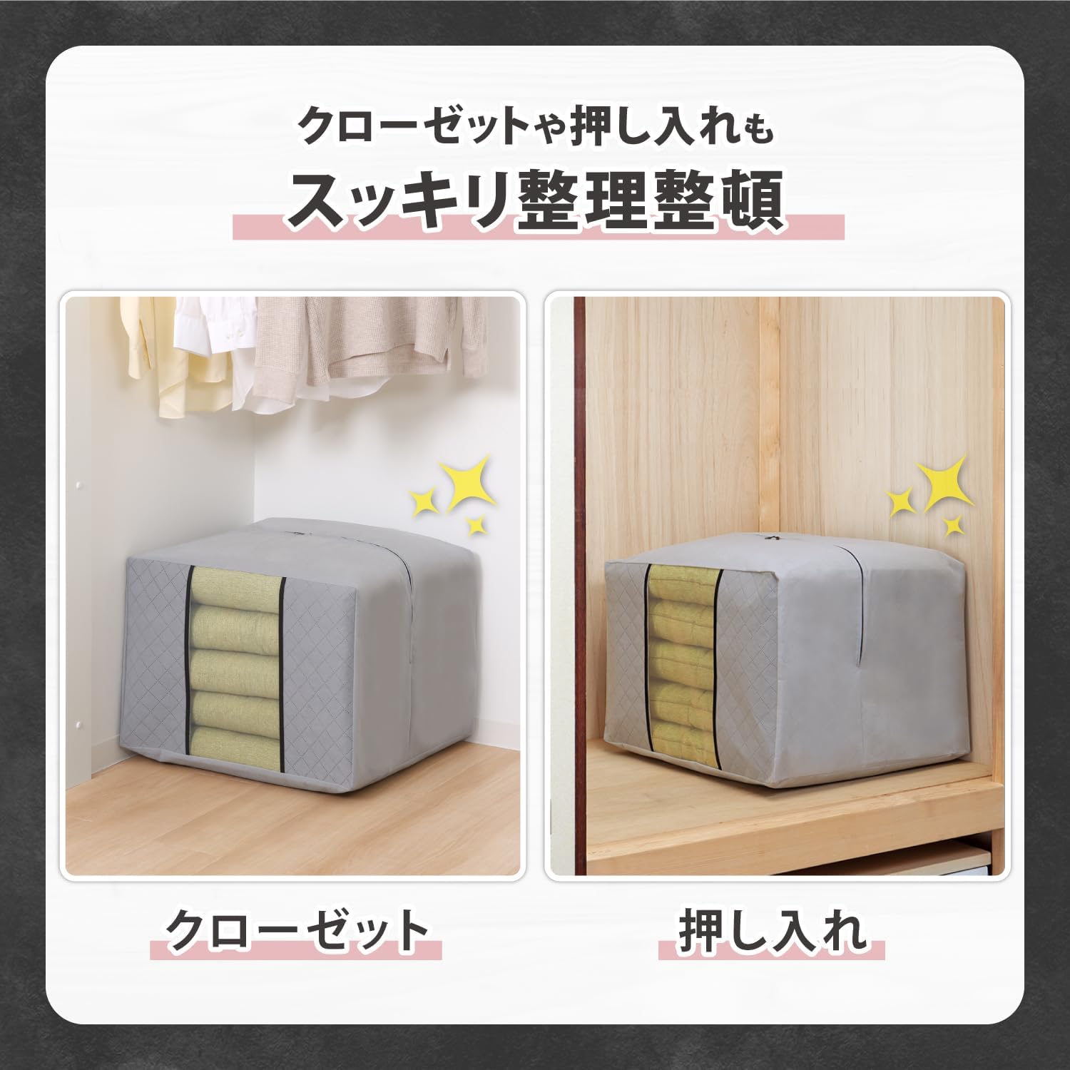 Detalle de アストロ 171-54 活性炭入り座布団収納袋 透明窓付き・通気性不織布