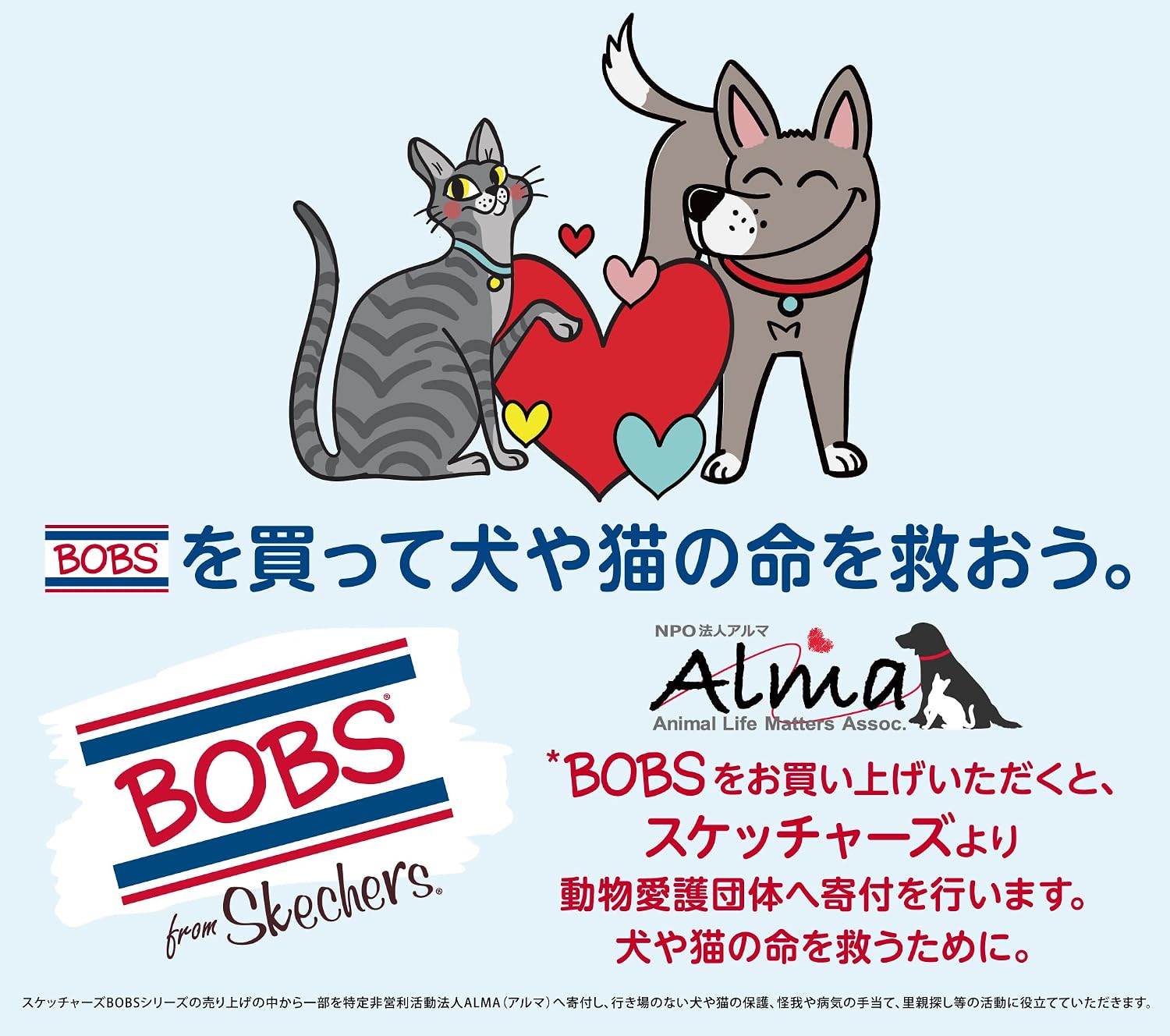 Thumbnail 6 de スケッチャーズ BOBS SQUAD 4 - KEY LOOK レディーススニーカー ハンズフリー仕様・メモリーフォーム
