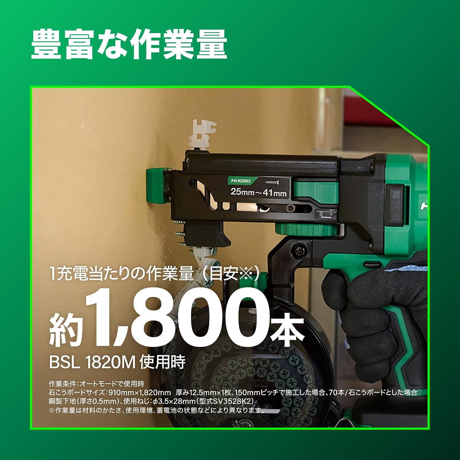 Detalle de HiKOKI WF1804DA(NN) 18V充電式連結ねじドライバ、スライダケース383403セット
