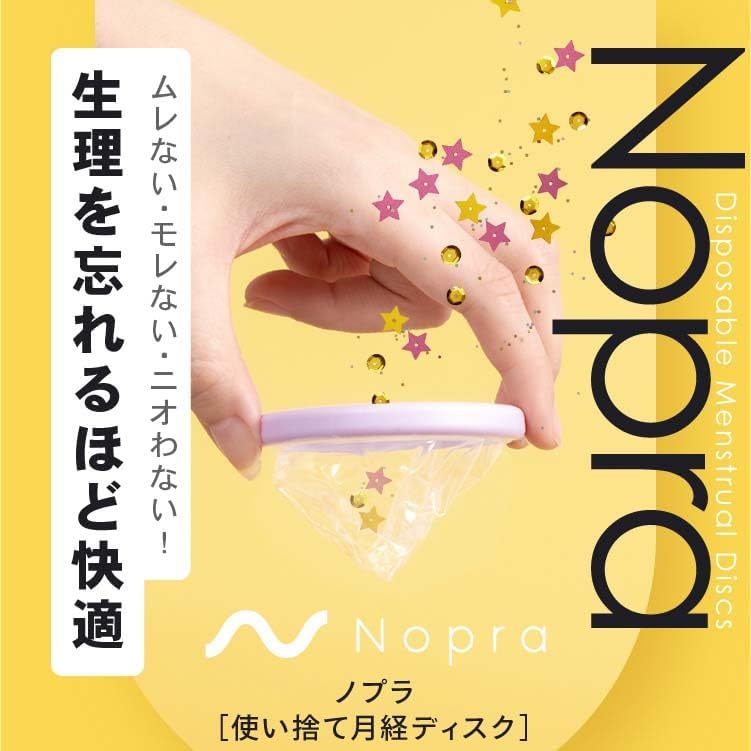 Detalle de Nopra 9999-8240samap10 使い捨て月経ディスク TPU素材・10個入り