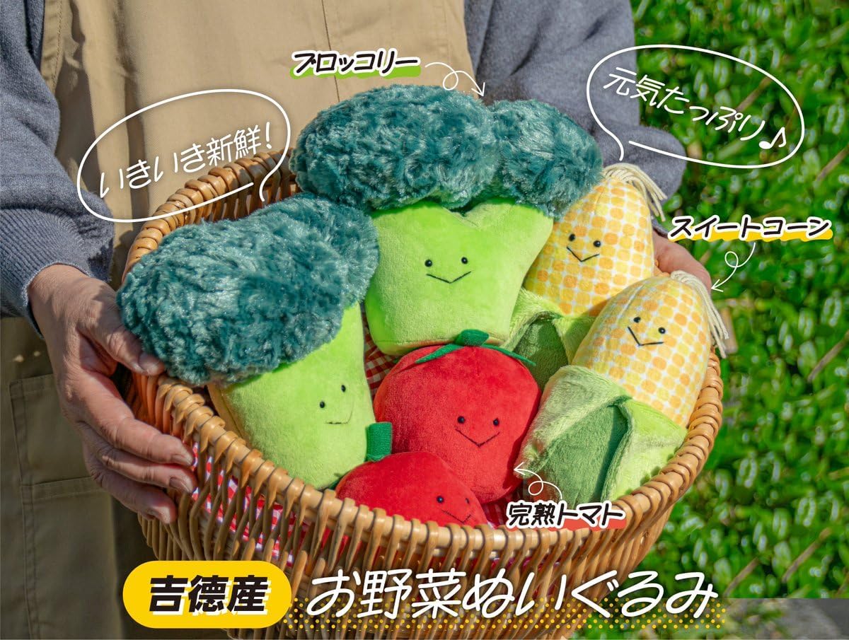 Detalle 1 de 吉徳 やさいのなかまたち 完熟トマト ぬいぐるみ H13.5cm 180255