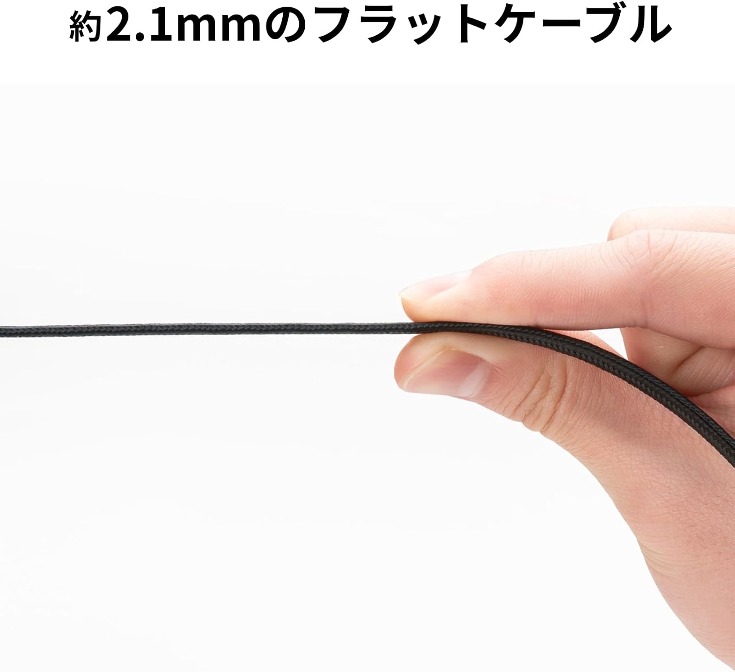 Detalle de サンワサプライ KB-AZFL6AME-01BK CAT6AフラットメッシュLANケーブル 1m・ブラック、10Gbps・500MHz対応