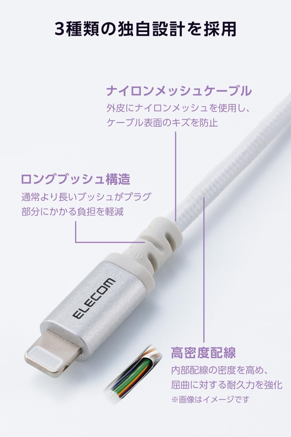 Detalle de エレコム MPA-CLECS20WH USB-C - Lightningケーブル 2m・60W・MFi認証・高耐久