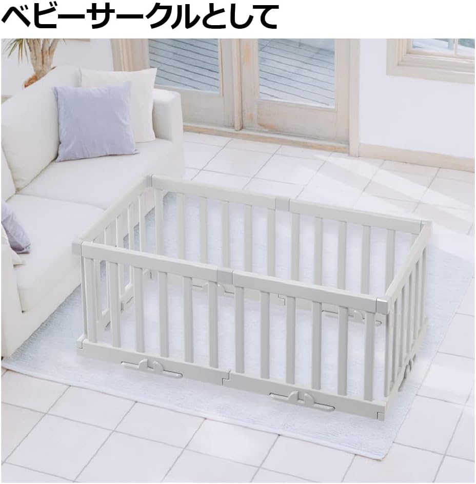 Detalle de リッチェル ベビーサークル 6枚セット|パーテーション対応・ライトグレー・高さ60cm