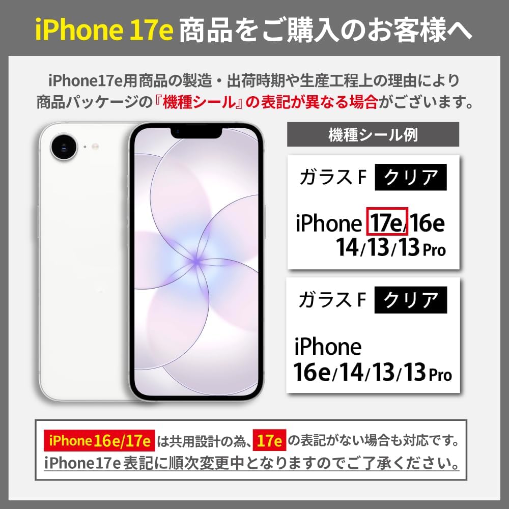Thumbnail 6 de shizukawill APIPSE4REQU 手帳型ケース iPhone 17e/16e用 カージナルレッド・カード収納・スタンド機能付き