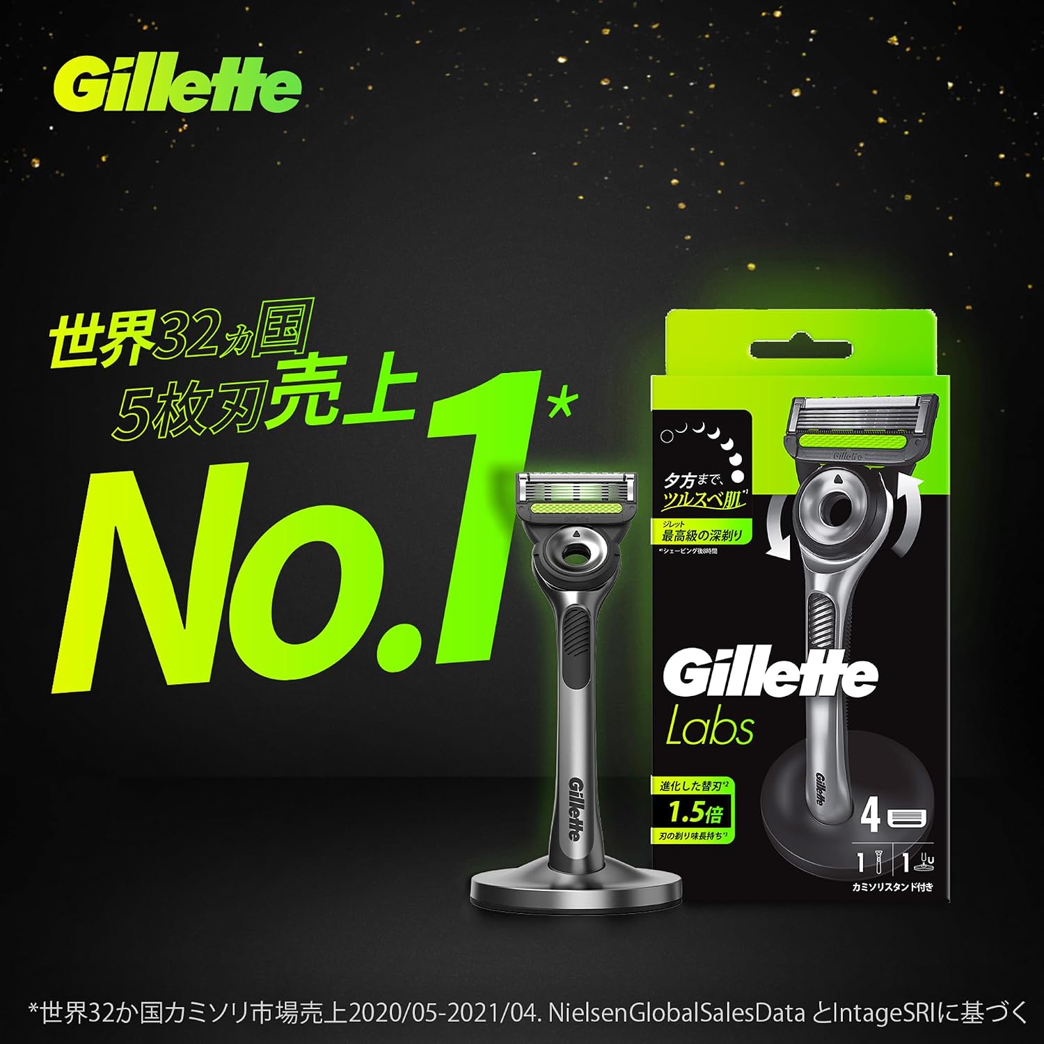 Detalle de Gillette Labs メンズカミソリ 角質除去バー搭載、替刃4個・スタンド付き