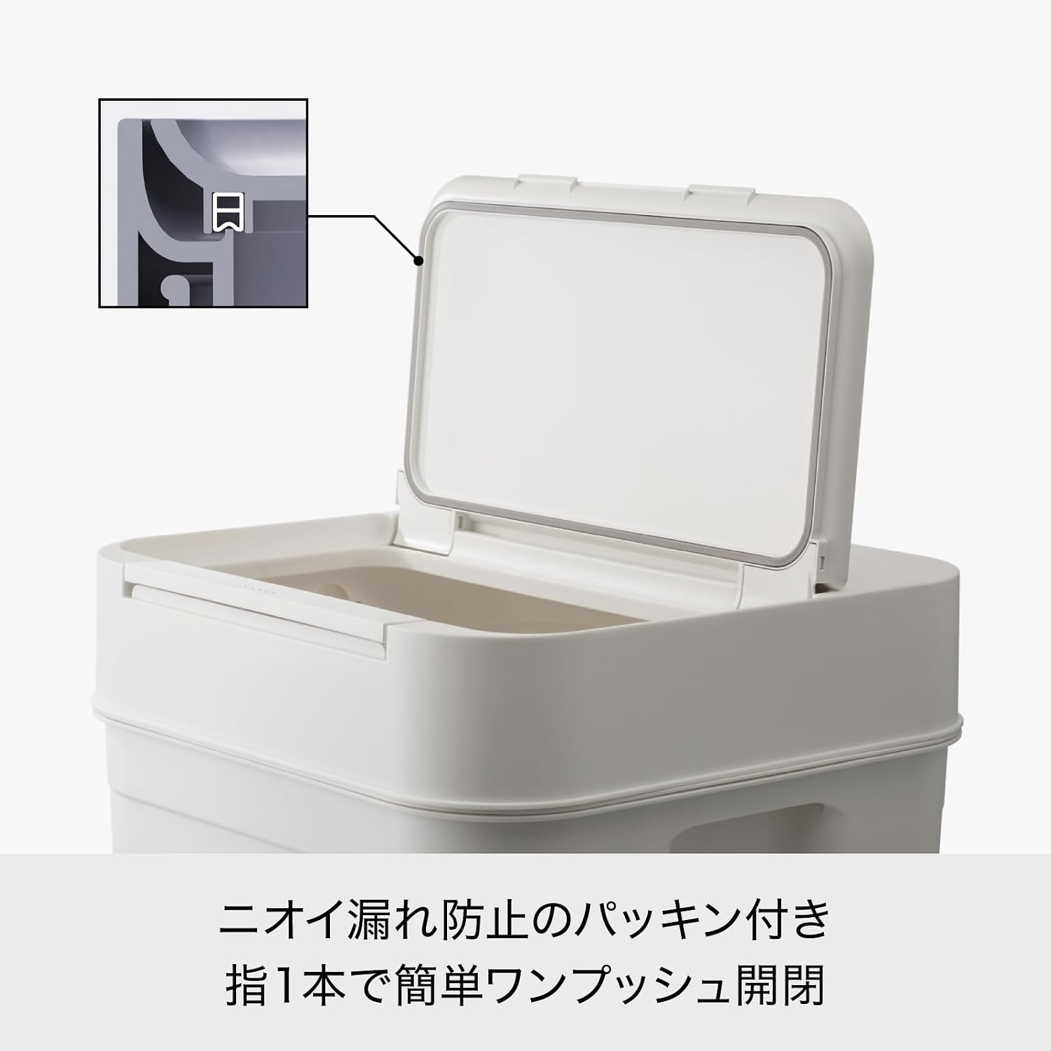 Detalle de ライクイット シールズ LBDー03 プッシュ式密閉ダストボックス 約45L グレー