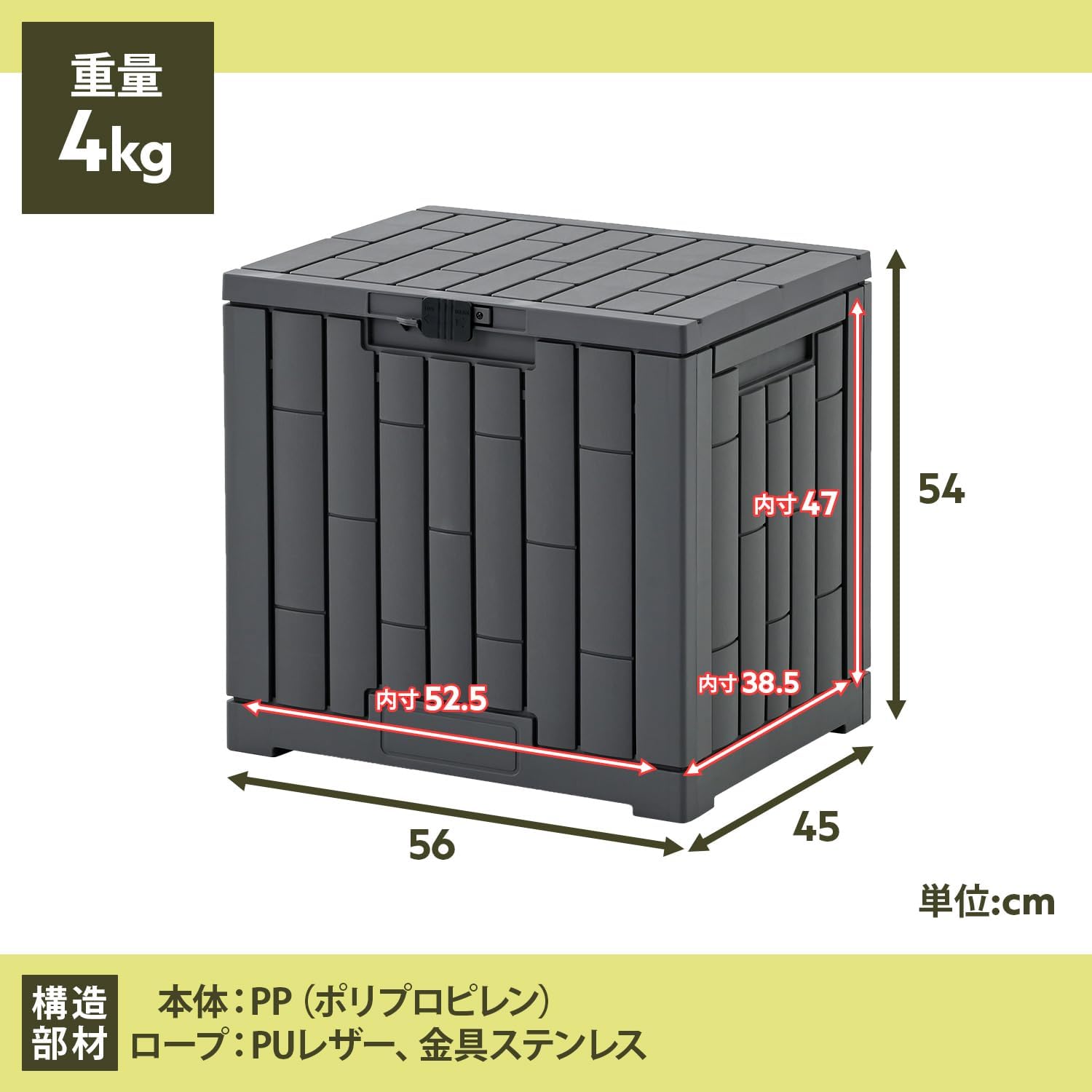 Thumbnail 6 de 山善 XGB-30G(GY) 屋外収納庫 100L・樹脂製・宅配ボックス対応 グレー