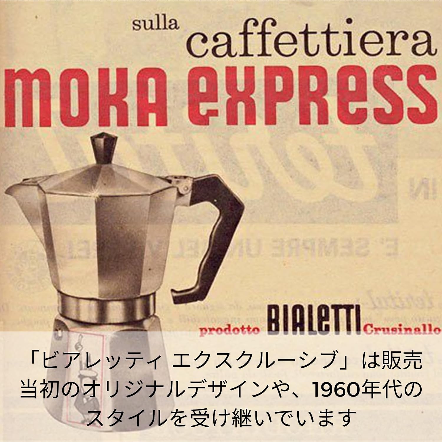 Detalle de Bialetti モカエクスクルーシブ ブラック 6カップ用 直火式モカポット、アルミ製・250ml