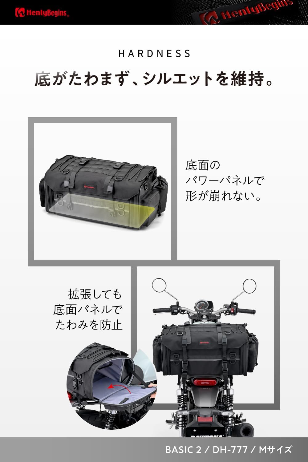 Detalle 2 de ヘンリービギンズ DH-777 BASIC2 バイク用シートバッグ Mサイズ 35〜44L