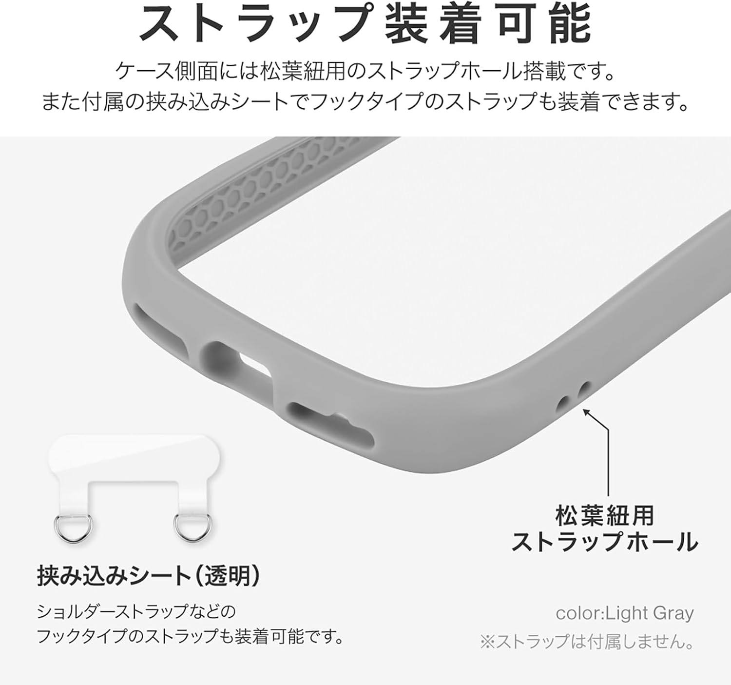 Thumbnail 4 de ルプラス ViAMO fly LN-24WQ1VMFLGY AQUOS sense9 SH-53E対応 耐衝撃ハイブリッドケース ライトグレー
