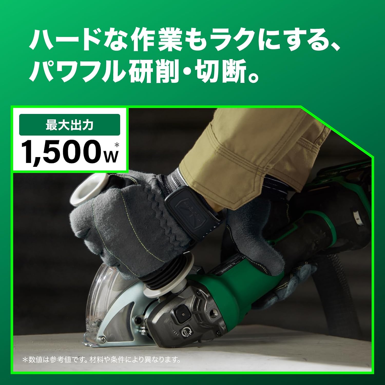 Detalle de HiKOKI G3610DC(XPZ) 36V充電式ディスクグラインダ 砥石径100mm・最大出力1,500W