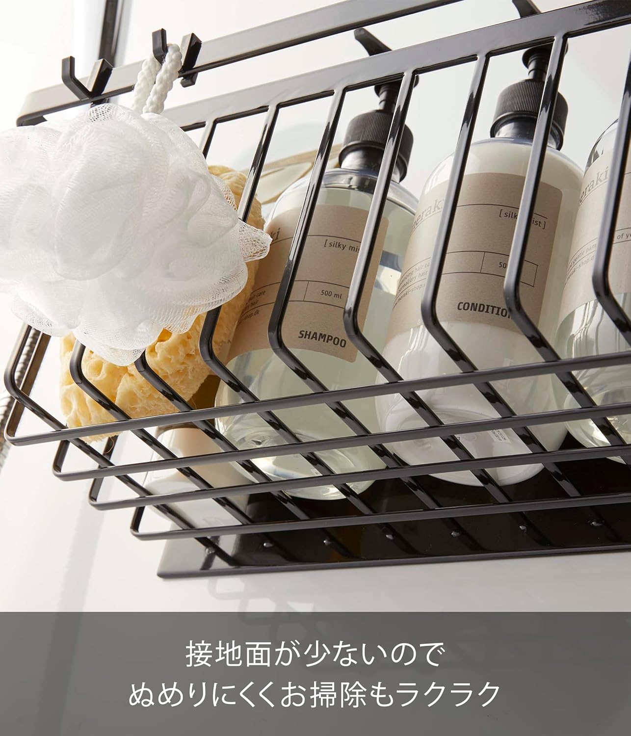 Detalle de 山崎実業 tower 5543 マグネットバスルームバスケット ブラック 水切りメッシュ・バー・フック付き
