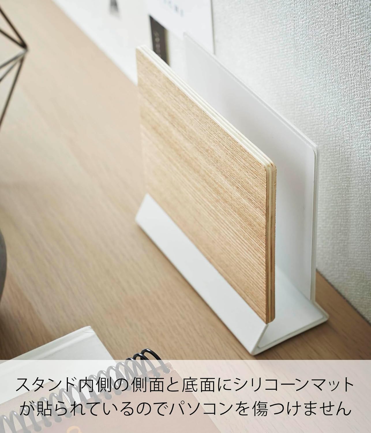 Detalle de 山崎実業 RIN 5856 スリムノートパソコンスタンド ナチュラル 天然木×スチール
