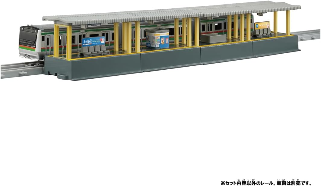 Detalle de タカラトミー 島式ホームキット 電池不要の鉄道レイアウト用キット