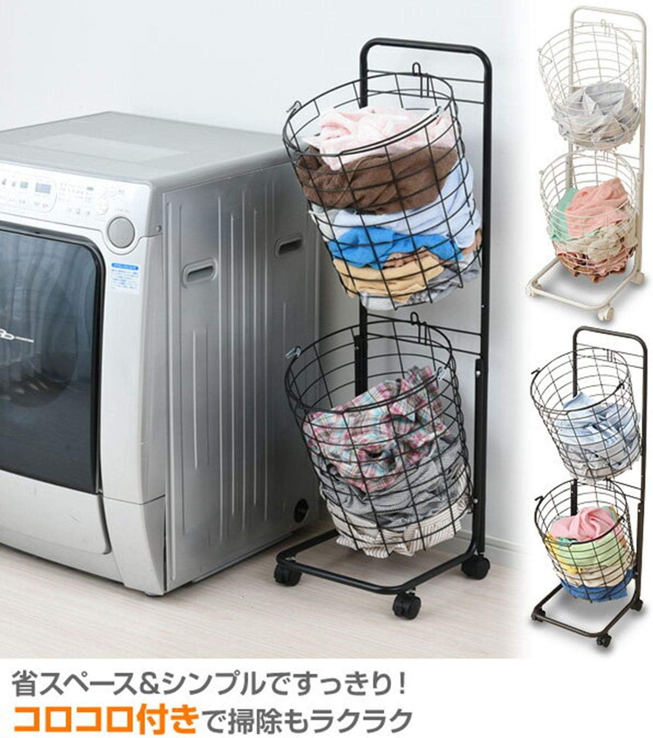 Detalle de 山善 RLB-2C(WH) 2段ランドリーバスケット キャスター付き ホワイト