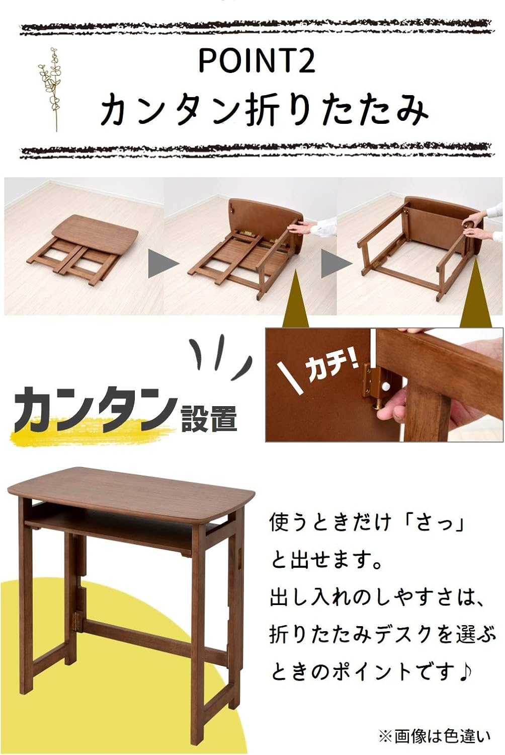 Detalle de 山善 SPDT-7041H(KW) 棚付き折りたたみデスク 天然木・A4対応・幅70cm