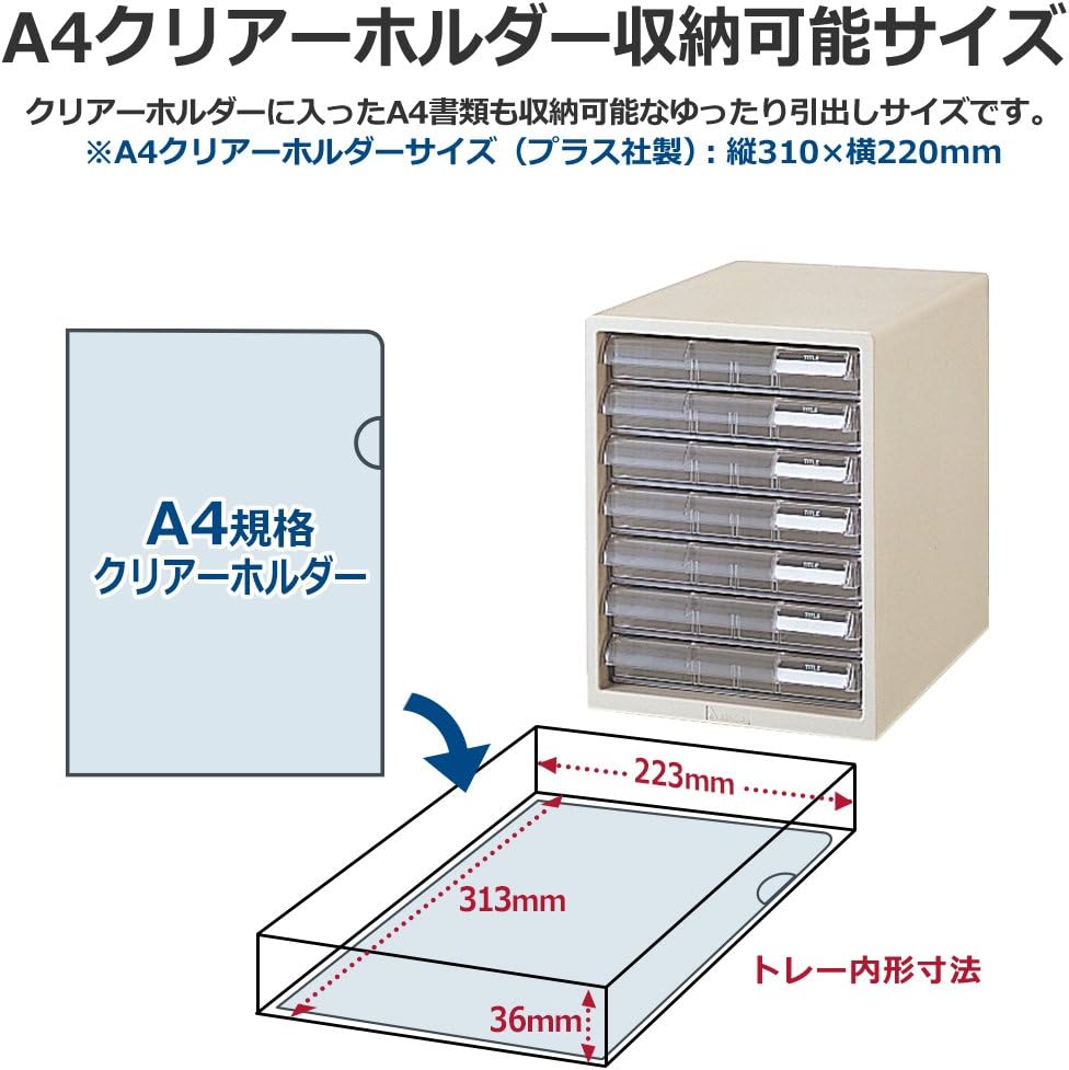 Thumbnail 2 de プラス LC-107A A4縦型レターケース 浅型7段・ホワイト、再生樹脂製