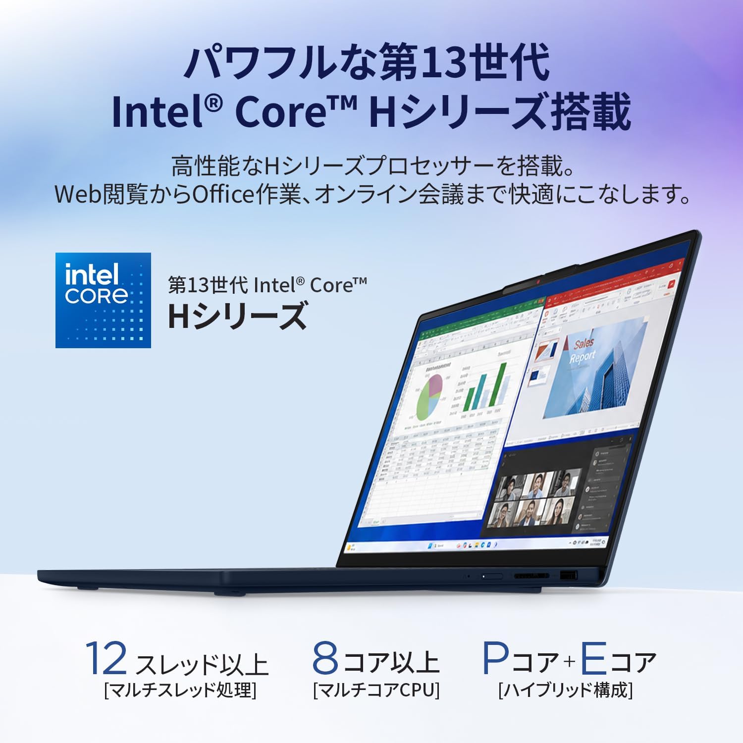 Thumbnail 2 de Lenovo IdeaPad Slim 3 83K200CLJP 16型ノートPC、Core i5-13420H・16GB・512GB SSD
