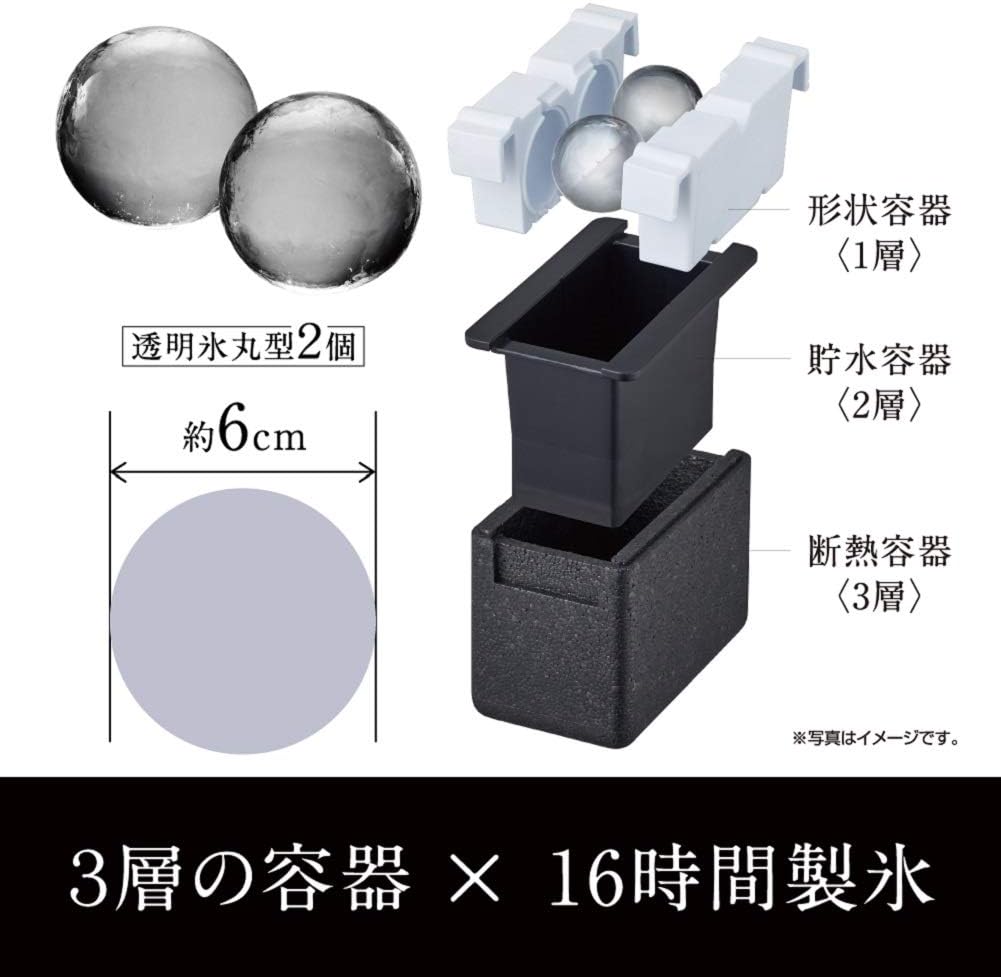 Detalle 2 de Doshisha round ice maker, 6 cm