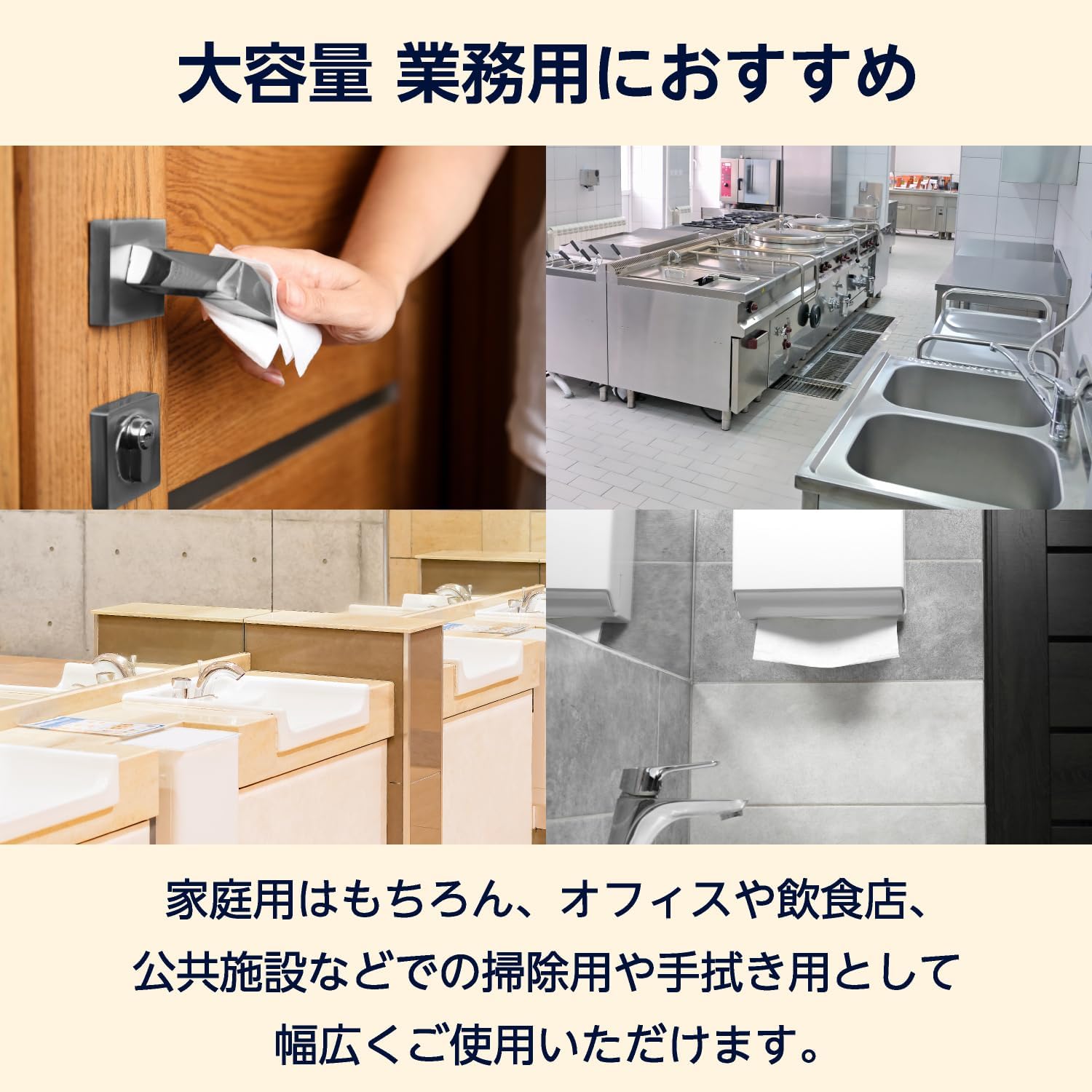 Thumbnail 5 de by Amazon BARPTS12 再生紙ペーパータオル 小判シングル FSC認証紙 200枚×12パック