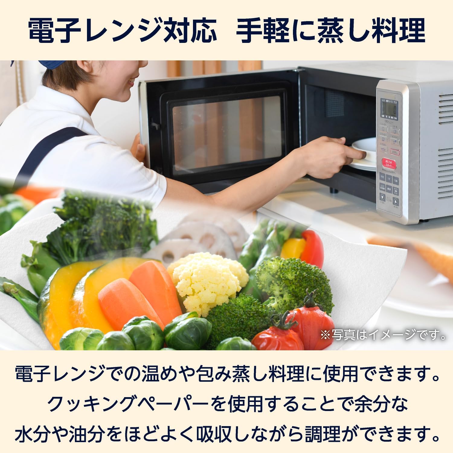 Thumbnail 3 de by Amazon BACP6 厚手クッキングペーパー フェルトタイプ 38枚×6ロール
