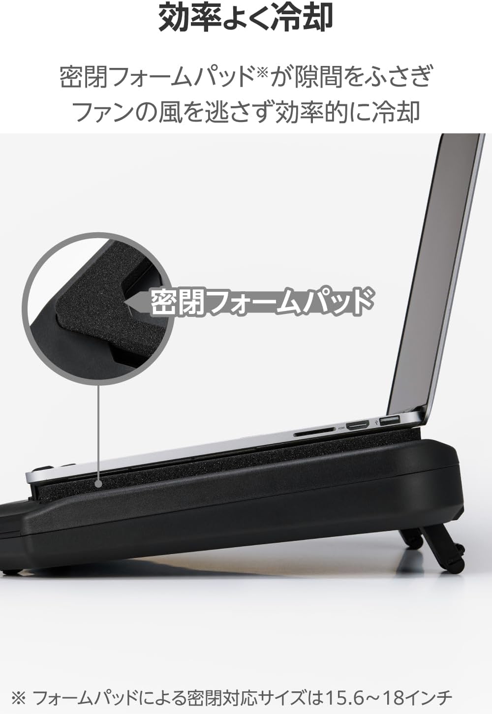 Thumbnail 2 de エレコム SXWCL24BK ノートPC冷却パッド 18段階風量調整・3段階角度調整・12～18インチ対応