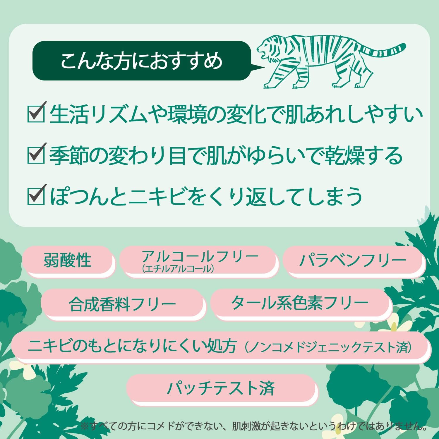Thumbnail 6 de TIGER AID タイガレイド 薬用CICAリペアクリーム 150g 顔・全身用、W消炎成分配合