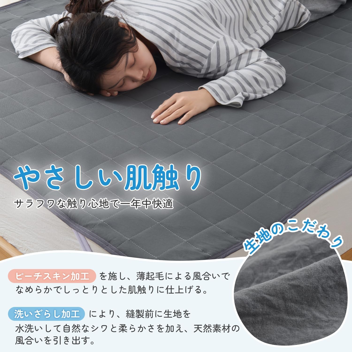 Thumbnail 3 de クモリ(Kumori) 防水敷きパッド ダブル 140×200cm、TPU防水・中綿入り・ダークグレー