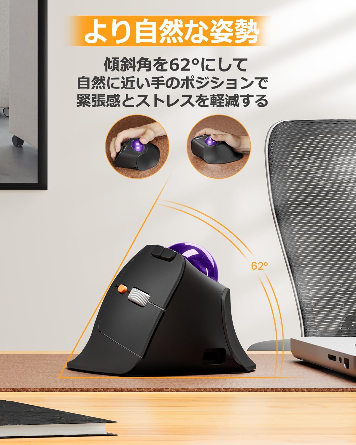 Detalle de ProtoArc EM05 NL 縦型トラックボールマウス 62°傾斜・3台接続・5段階DPI パープル