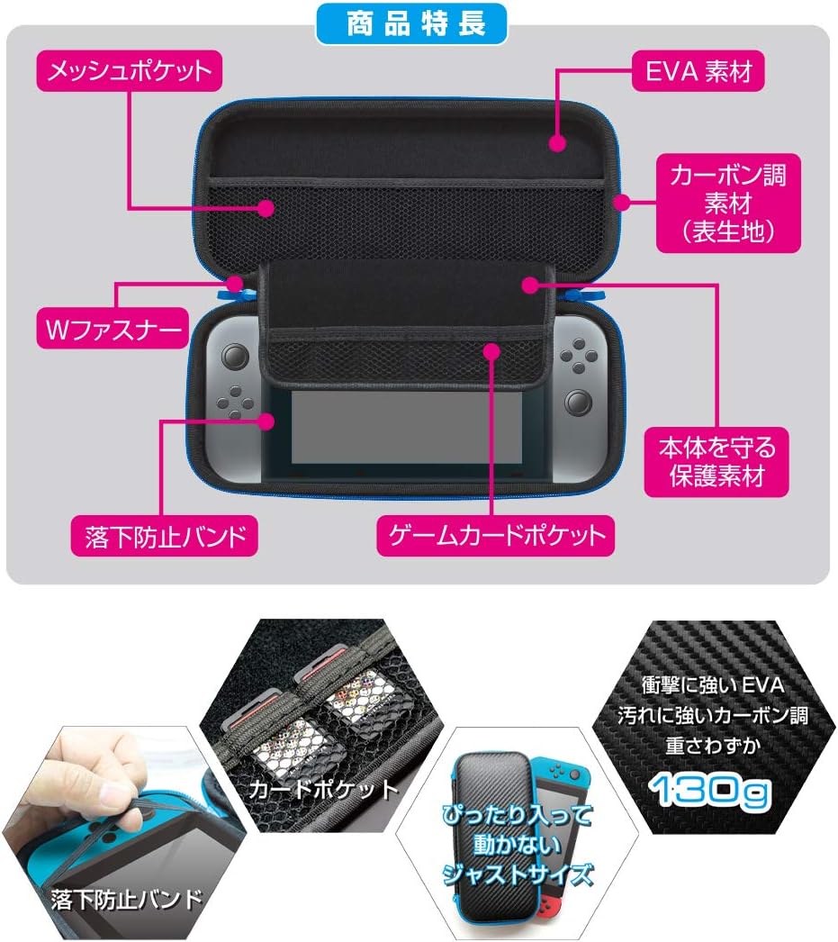 Detalle de アローン ALG-NSEVBL Nintendo Switch用EVAポーチ 有機ELモデル対応・カード6枚収納