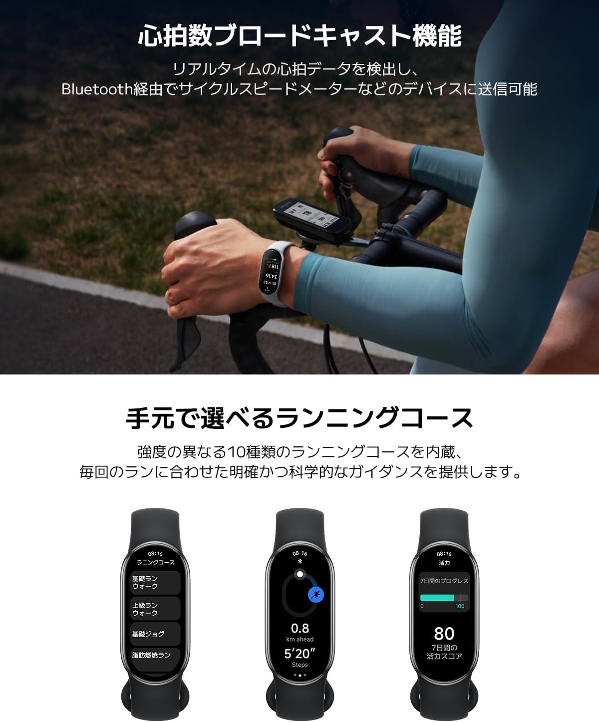 Detalle 1 de Xiaomi Smart Band 10 スマートバンド、1.72インチAMOLED・最大1500nits・最大21日間