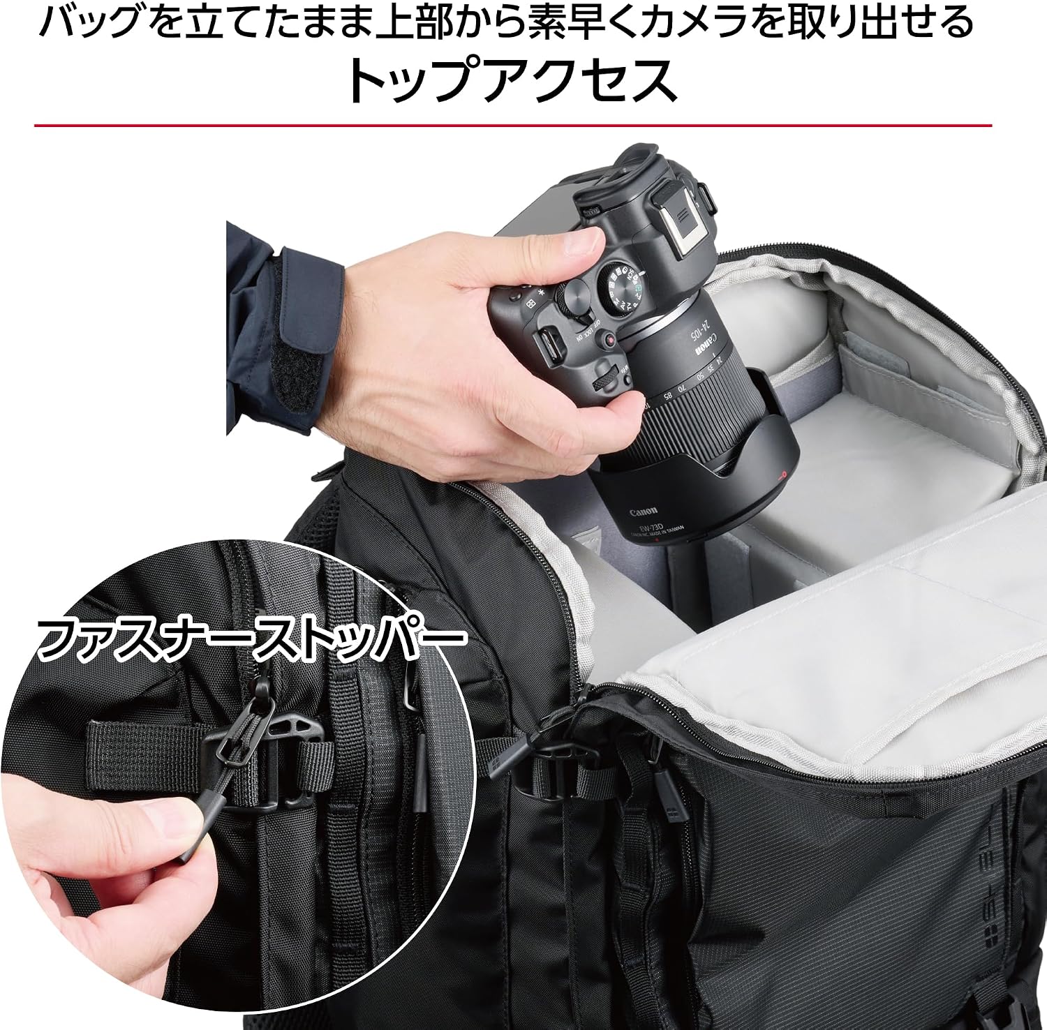 Thumbnail 6 de HAKUBA +SHELL トレック04AZ カメラリュック 18L・上下2気室・超望遠レンズ対応