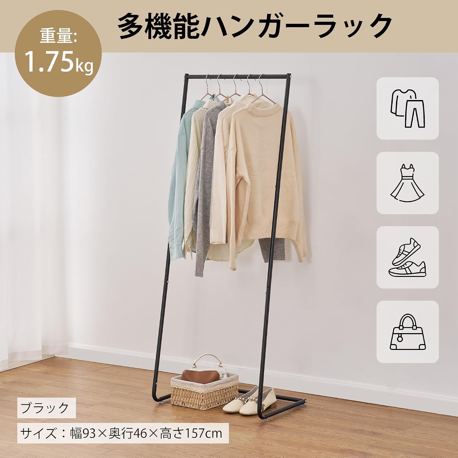 Detalle de VECELO ハンガーラック 幅60×奥行39×高さ151cm 2つのフック付き・防錆加工