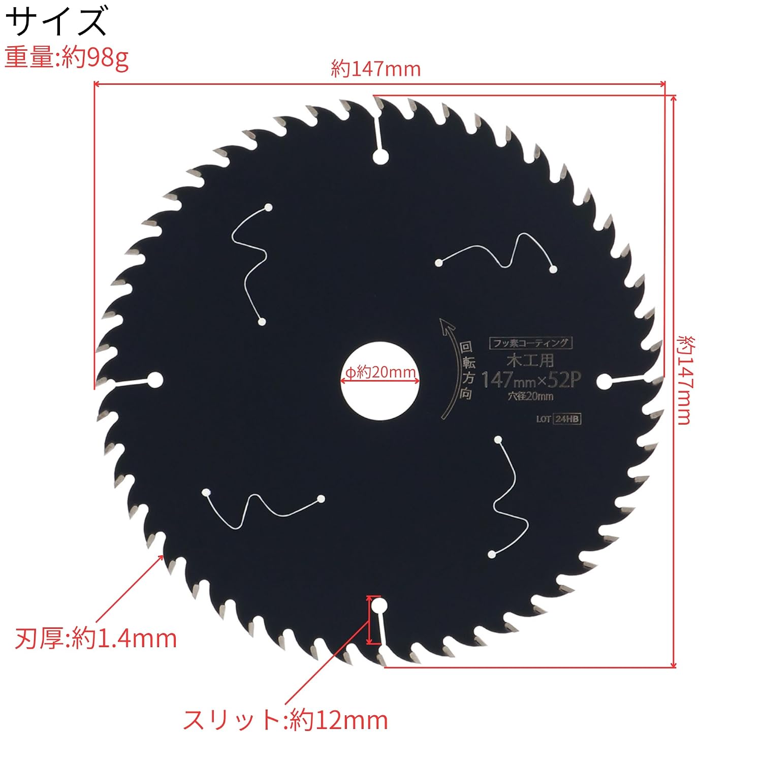 Detalle de TAKAGI 147mm×52P 木工用チップソー フッ素コーティング・静音制振レーザースリット