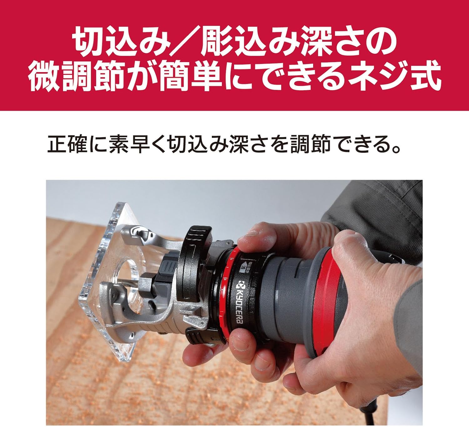 Detalle de 京セラ ATRE60V 628650A プロ用トリマー 6mmビット対応・回転数調節・ソフトスタート