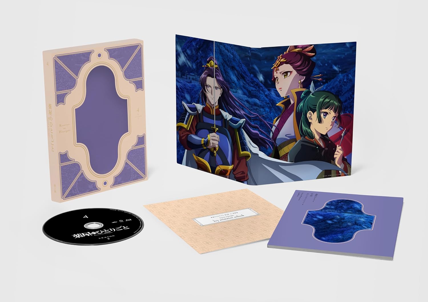 Detalle de 「薬屋のひとりごと」第2期 Blu-ray 第4巻 初回生産限定版|第43~48話・映像特典収録