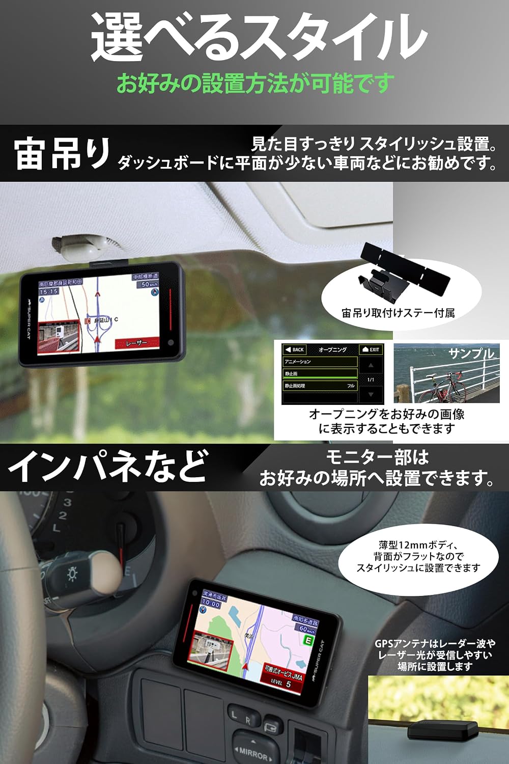 Detalle de ユピテル WRA3100 レーザー&レーダー探知機 2ピースセパレート・無線LAN対応