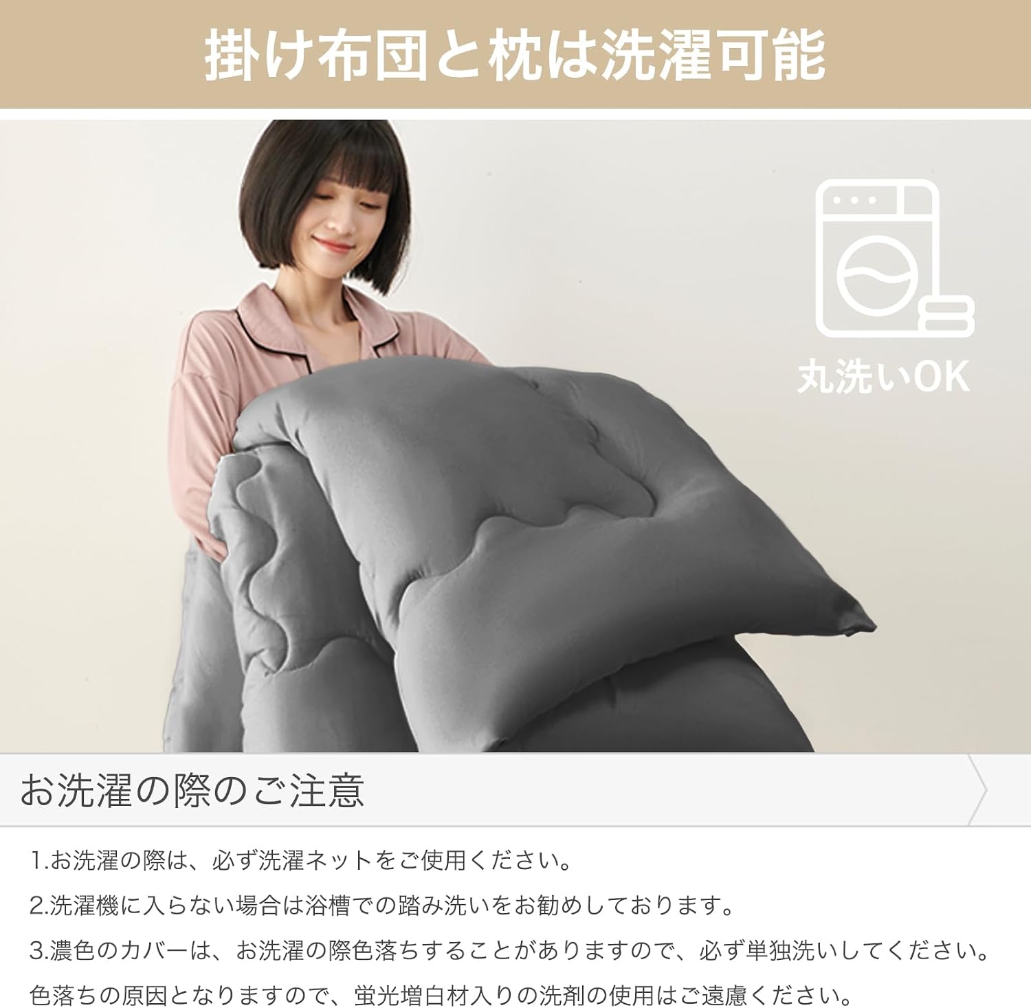 Detalle 2 de fuwawa K011 ダブル布団セット 9点組・ダークグレー・3層敷布団