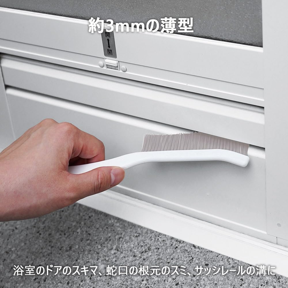 Detalle 2 de アズマ アズマジック BA721 薄型かためブラシ 浴室ドア・サッシのすき間掃除用