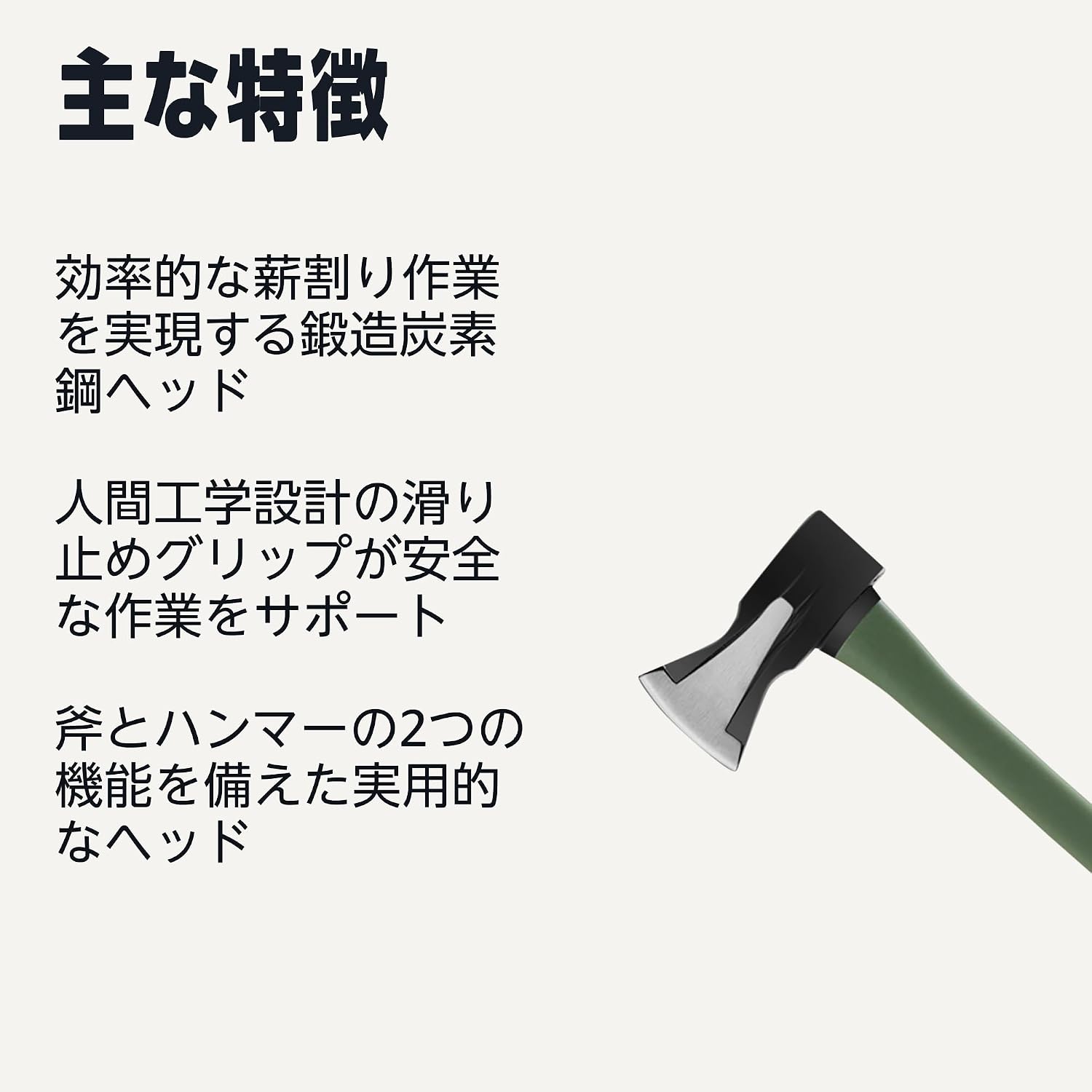Detalle 2 de Amazonベーシック AMZ616111 薪割り斧 90cm 鍛造炭素鋼刃・滑り止めグリップ・ハンマー面